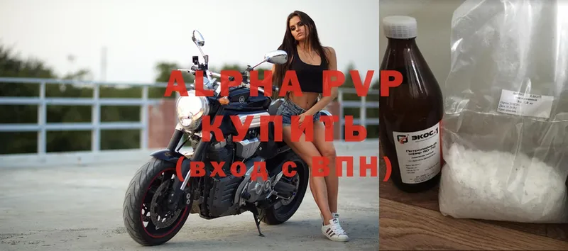 купить закладку  Орск  MEGA как зайти  Альфа ПВП СК 