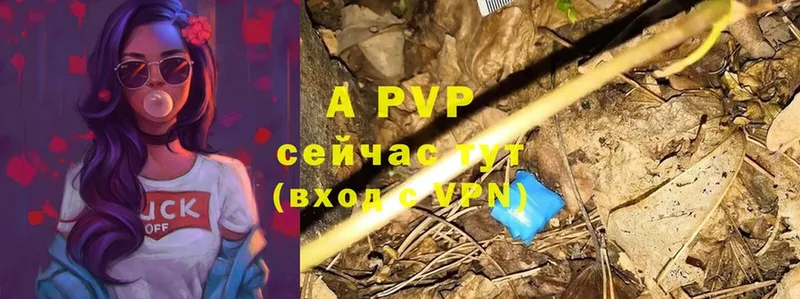 Alpha PVP VHQ Орск