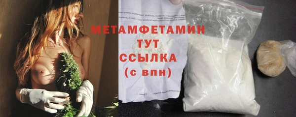 COCAINE Белоозёрский