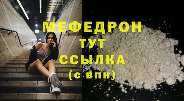 COCAINE Белоозёрский